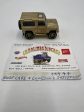 2022 Hot Wheels FAO Schwarz Loose Land Rover Defender 90 Gold on Sale